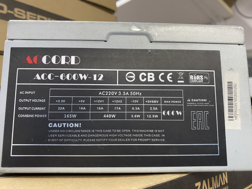 [Б/У] Блок питания Accord ACC-600W-12 (600W)
