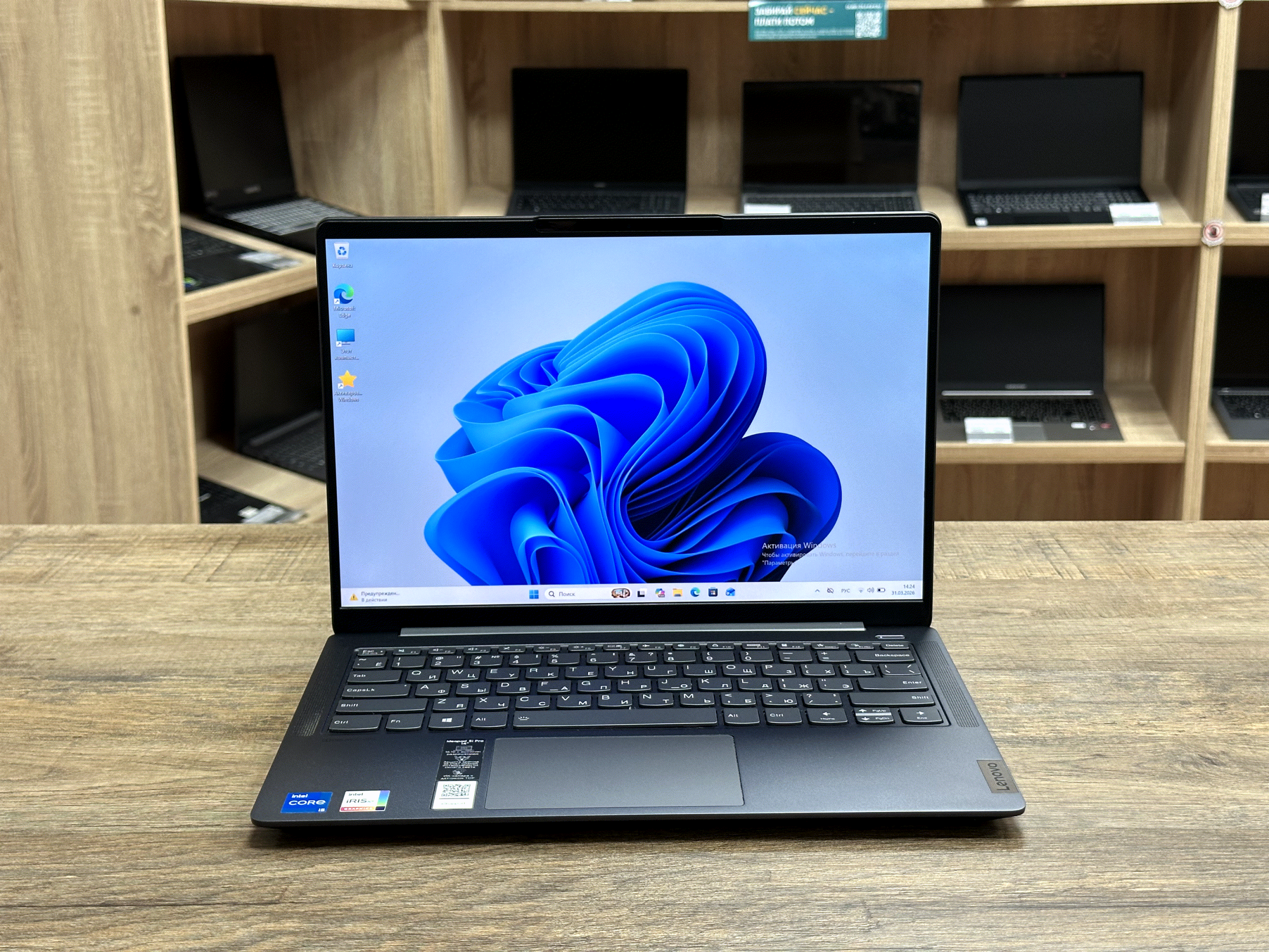 [Б/у] Ноутбук Lenovo IdeaPad 5 Pro 14ITL6
