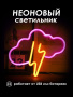 Неоновый светильник [Гроза]: Розово-Желтый