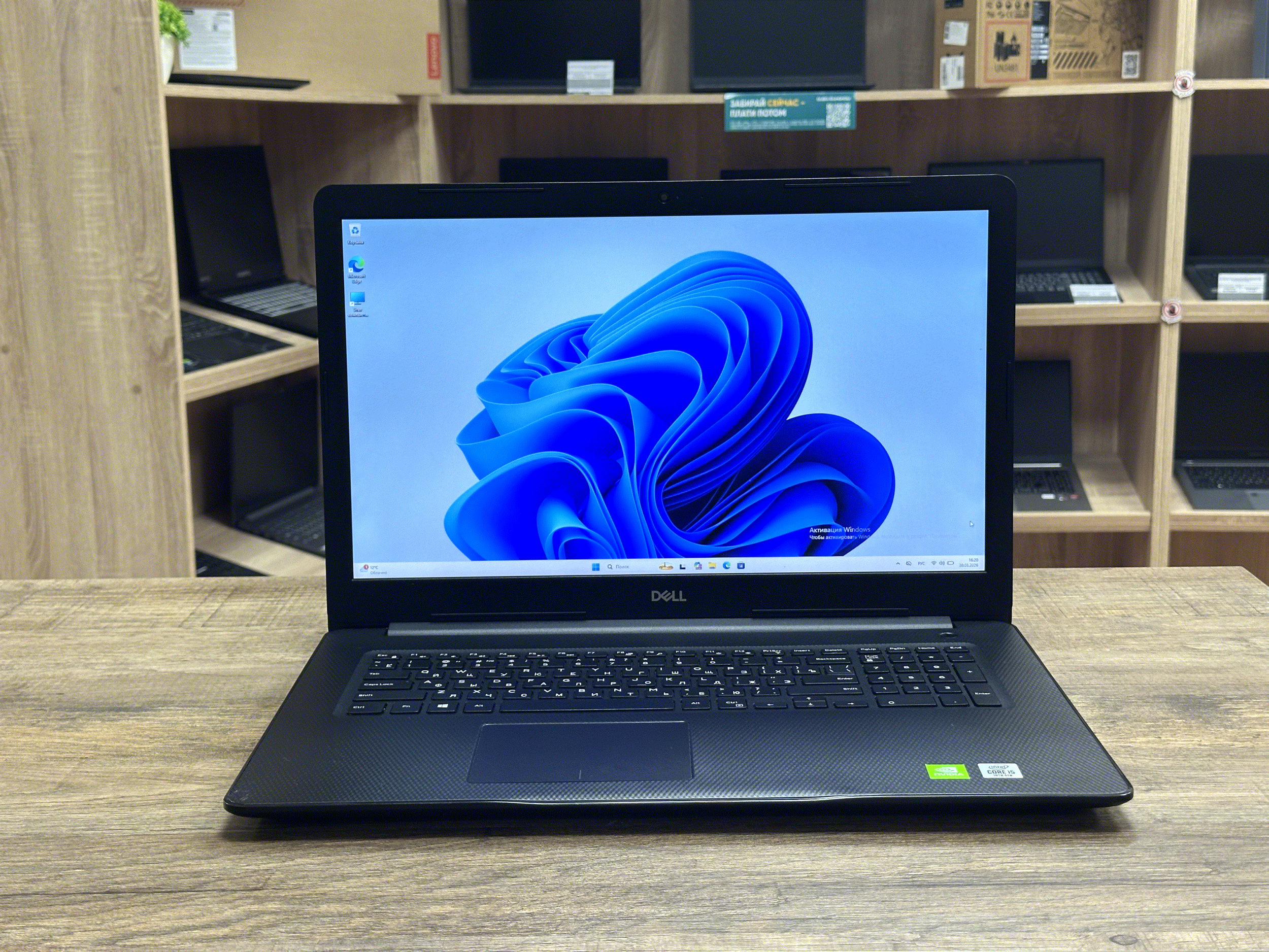 [Б/у] Ноутбук Dell Inspiron 3793