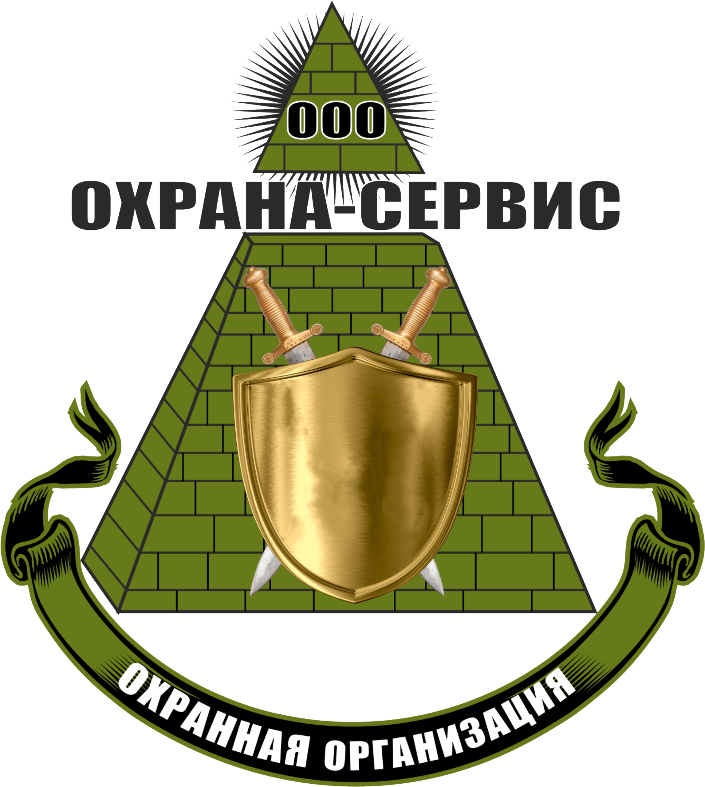  Охранное предприятие ООО «ОО «ОХРАНА-СЕРВИС»»