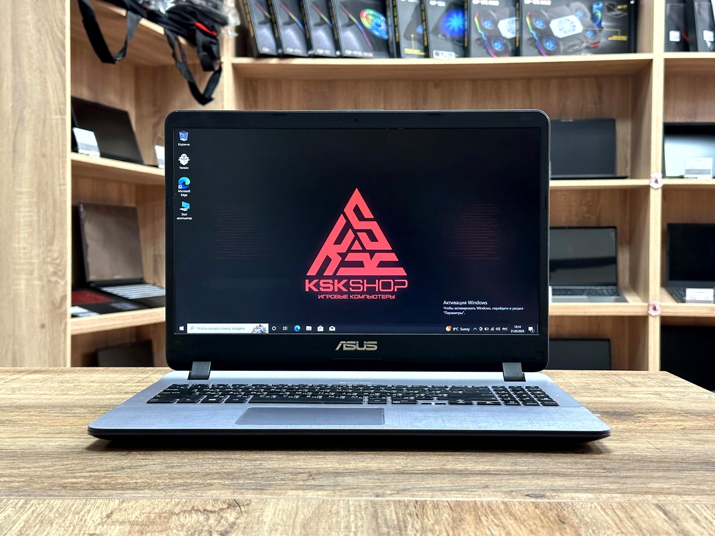 [Б/У] Ноутбук 15,6" ASUS X507MA