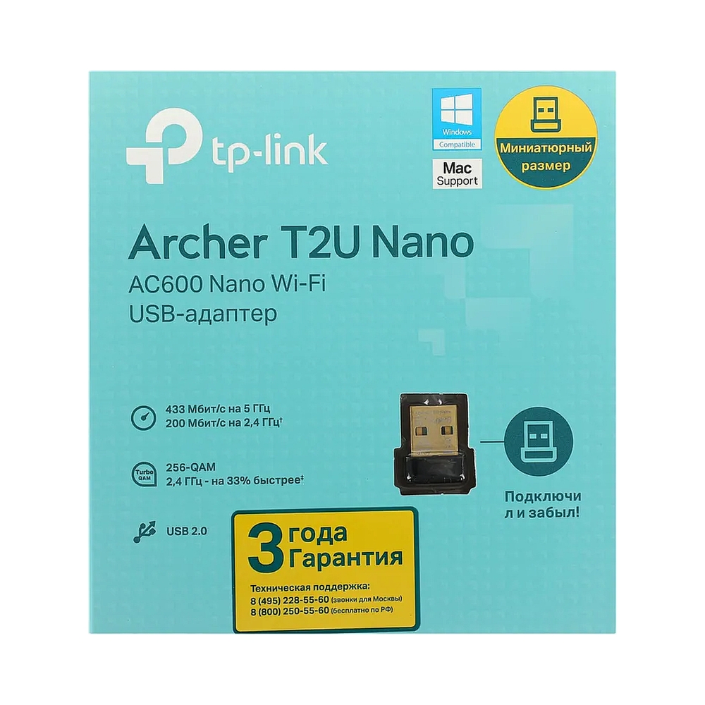 Wi-Fi адаптер TP-LINK Archer T2U Nano