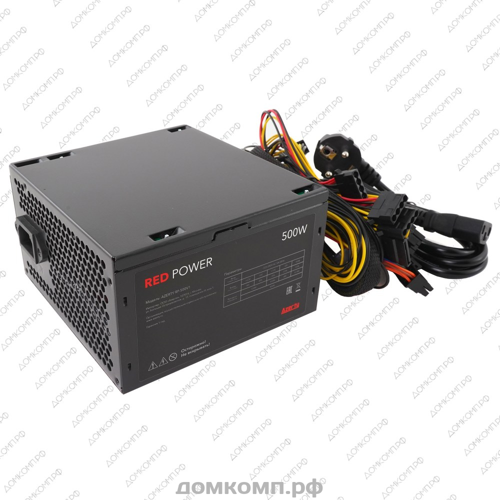 [Б/У] Блок питания RED POWER AZERTY RP-500V1 | 500W