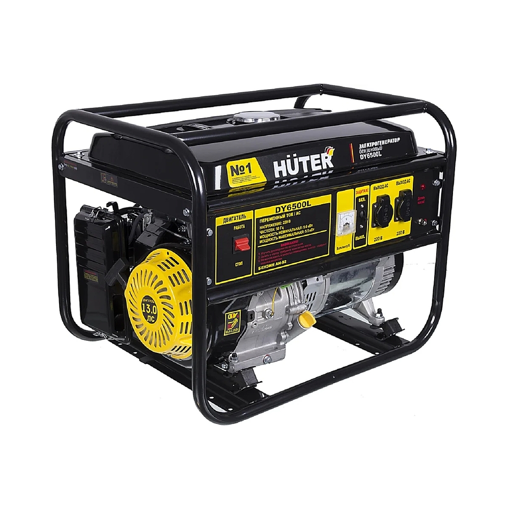 Электрогенератор бензиновый Huter DY6500L, 5.5 кВт, 71 дБ, 74.5 кг — KSKSHOP.RU