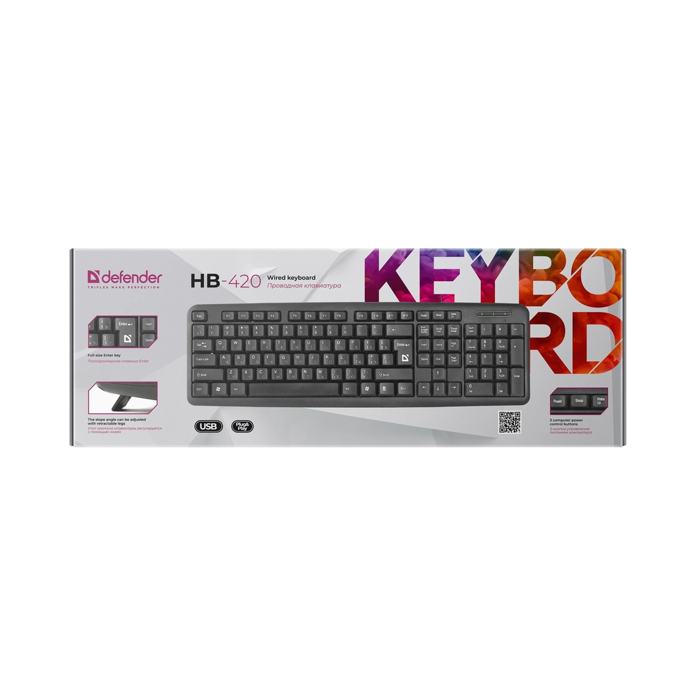 Клавиатура проводная DEFENDER HB-420, черный — KSKSHOP.RU
