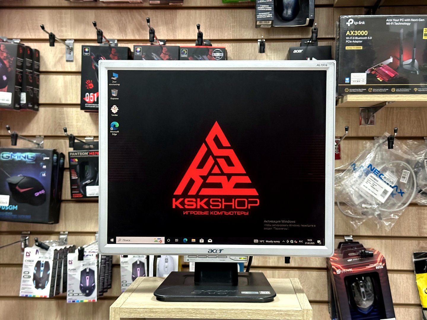 [Б/У] Монитор Acer AL1916As | 19" К. — KSKSHOP.RU