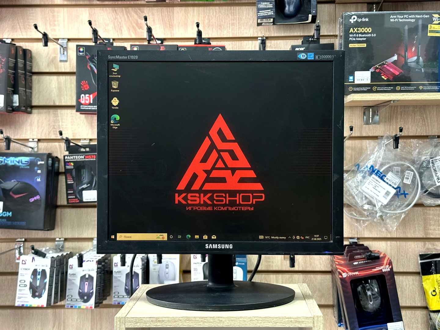 [Б/У] Монитор Samsung SyncMaster E1920N | 19" К. — KSKSHOP.RU