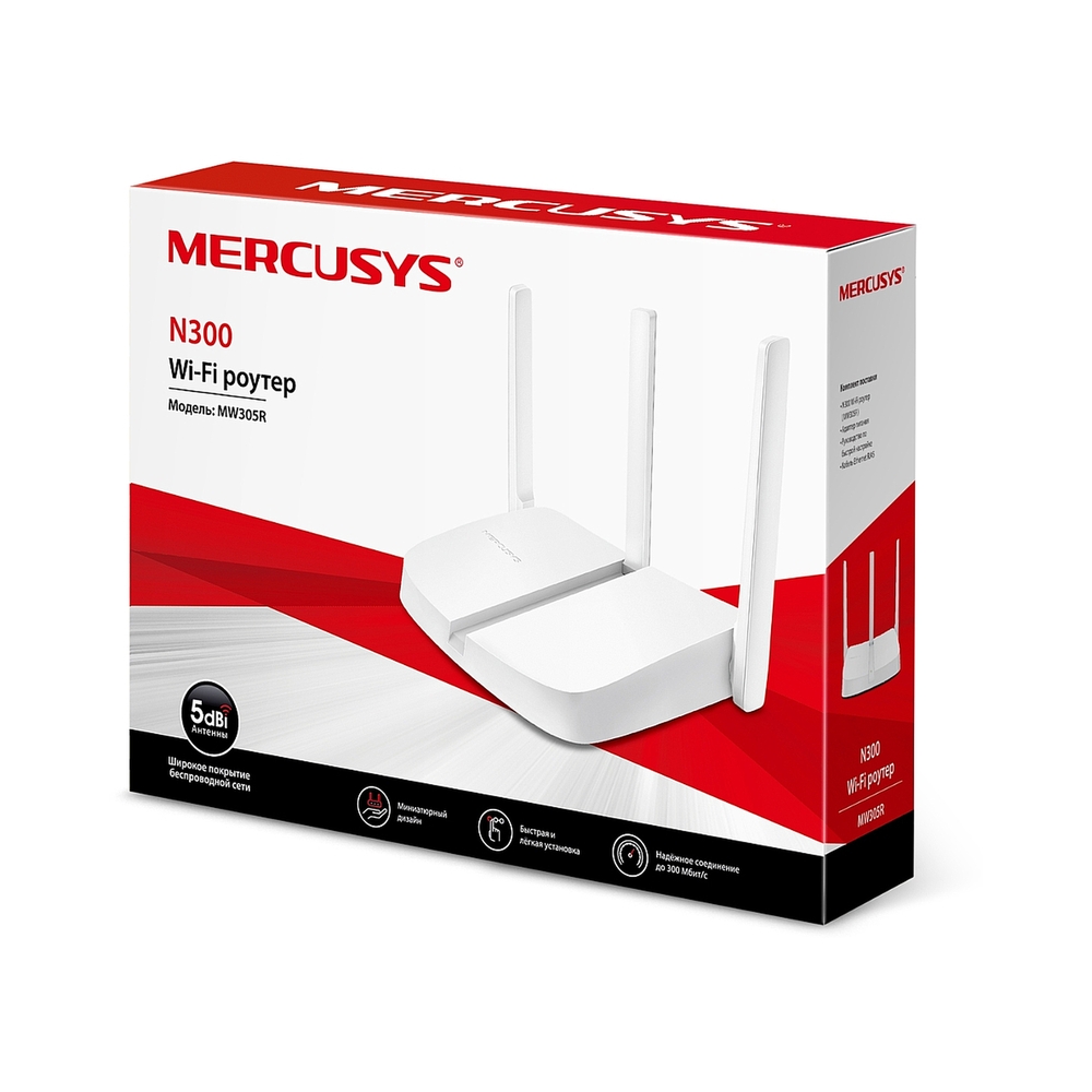 Wi-Fi роутер Mercusys MW305R v2 — KSKSHOP.RU