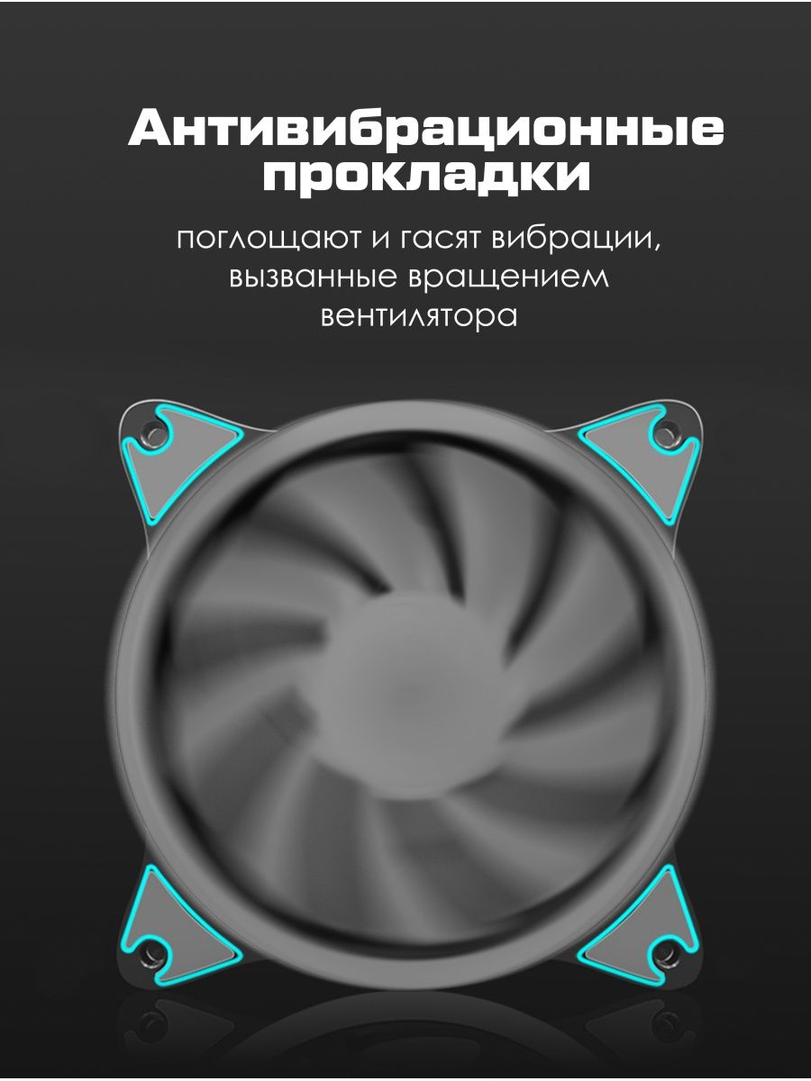 Кулер CoolMoon (120мм): Pink — KSKSHOP.RU