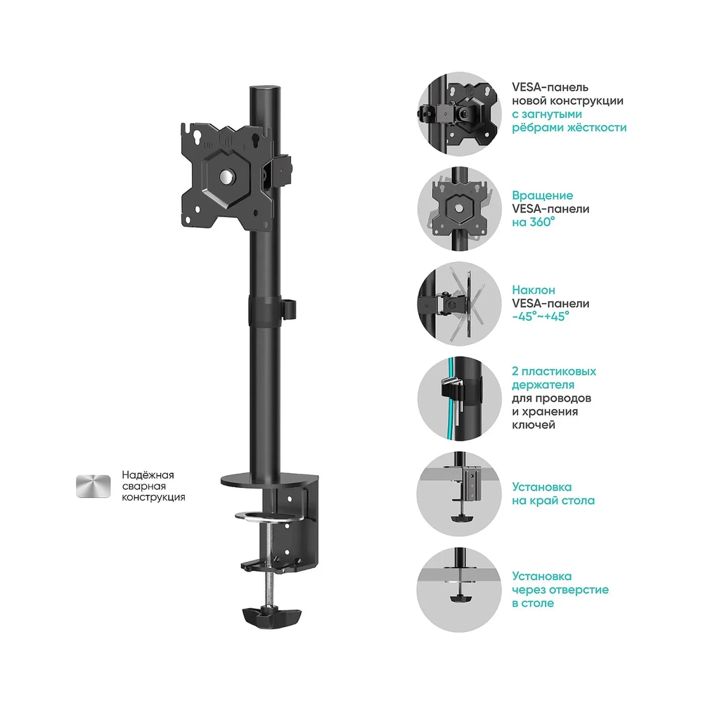 Кронштейн для монитора KRON D101E — KSKSHOP.RU