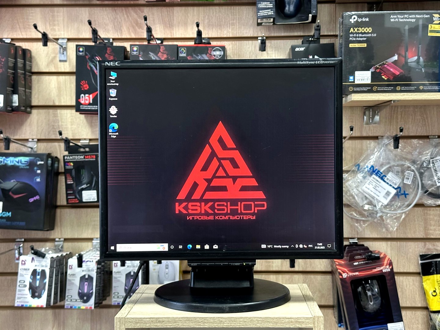 [Б/У] Монитор NEC MultiSync LCD195VXM+ | 19" К. — KSKSHOP.RU