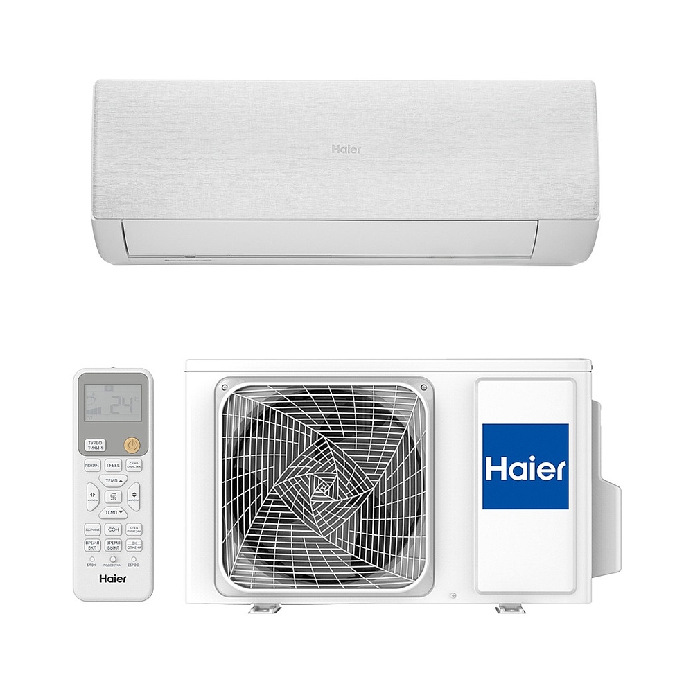 Кондиционер Haier HSU-07HQJ103/R3-B(IN)/HSU-07HQJ103/R3(OUT) серия QUANTUM on/off (комплект) — KSKSHOP.RU