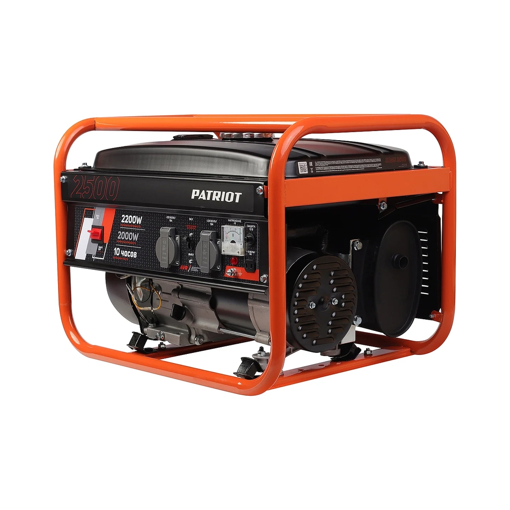 Электрогенератор бензиновый Patriot Max Power SRGE 2500, 2.2 кВт, 65 дБ, 36.2 кг — KSKSHOP.RU