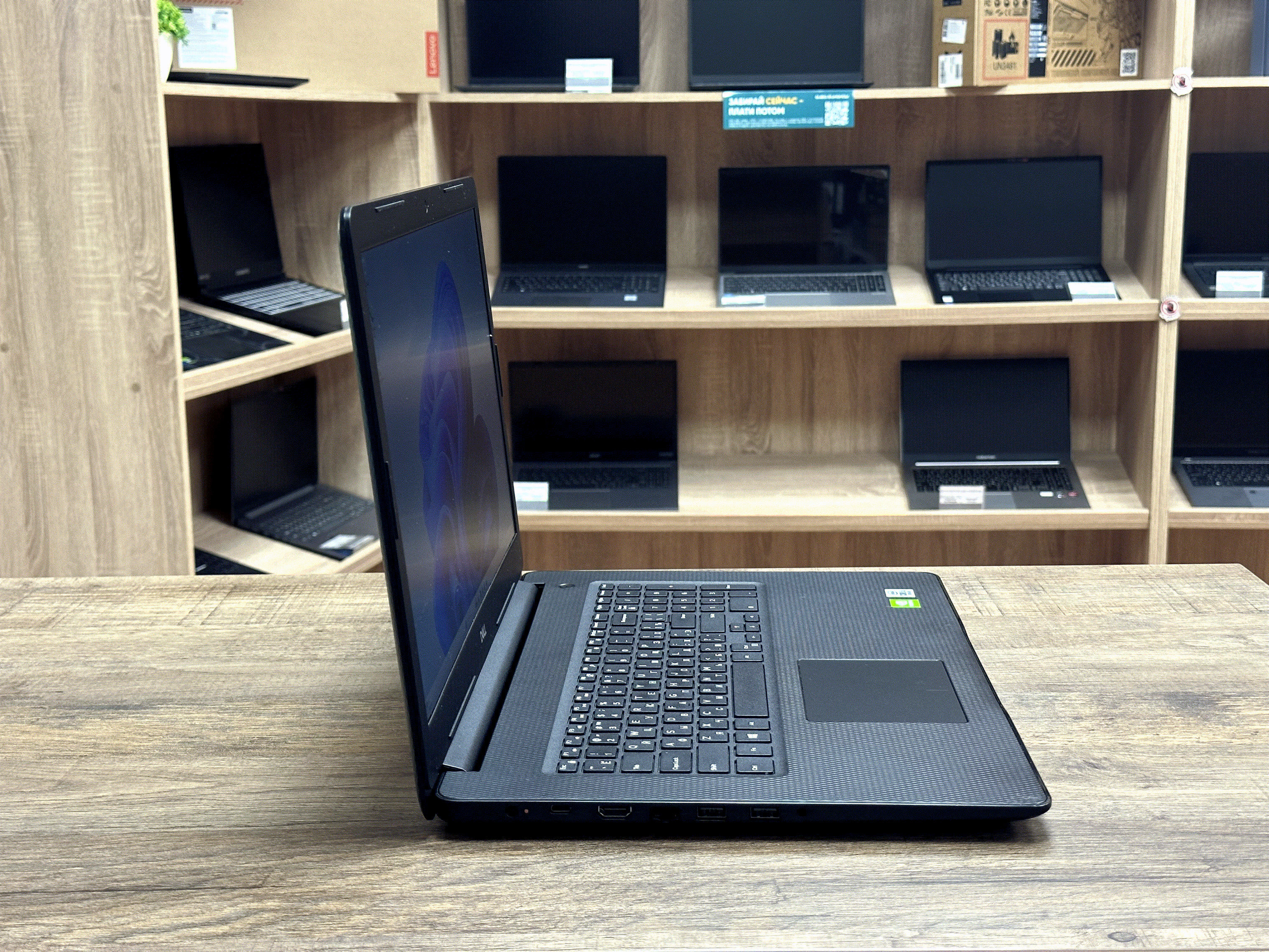 [Б/У] Ноутбук 17,3" Dell Inspiron 3793 — KSKSHOP.RU