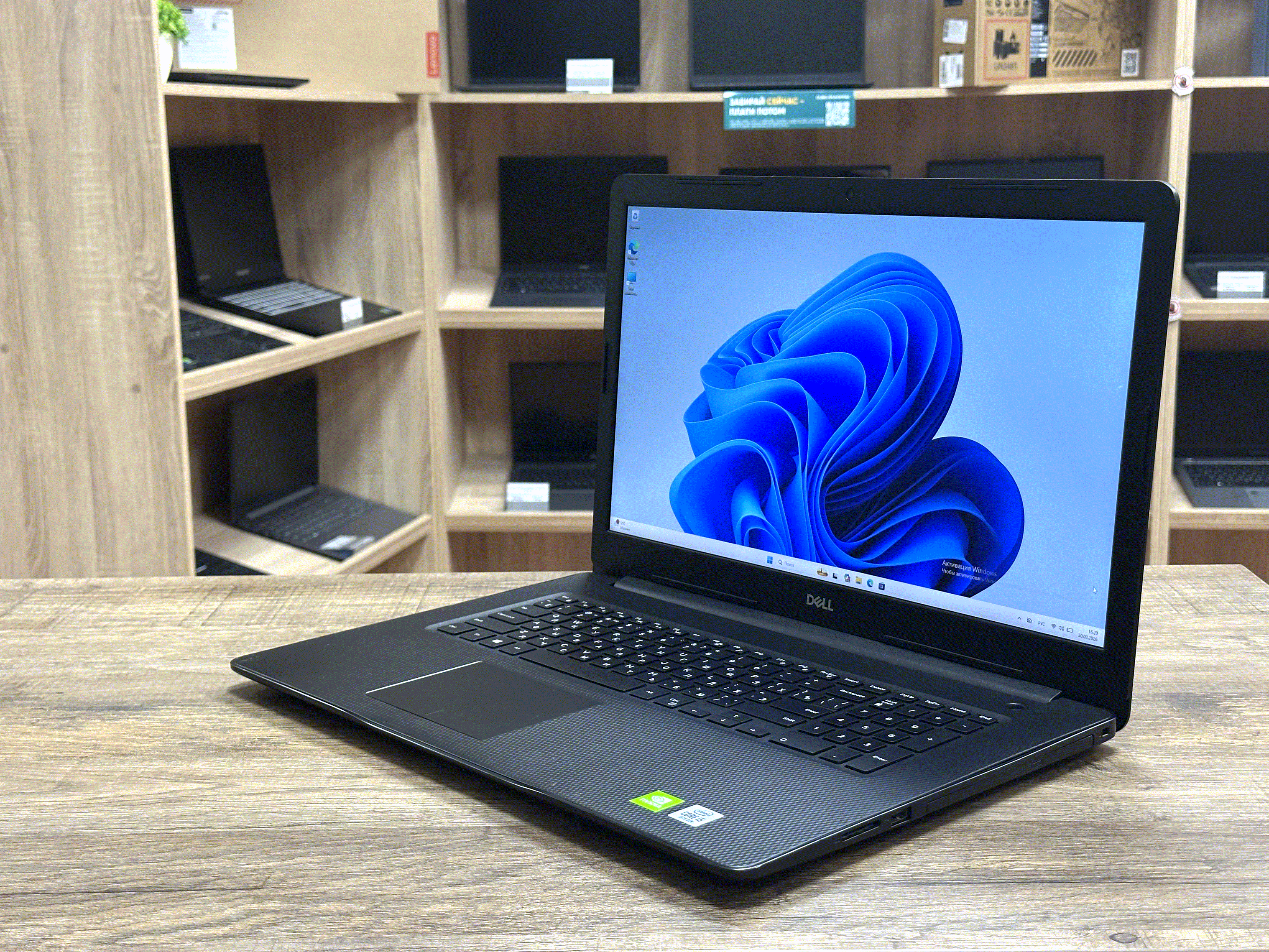 [Б/У] Ноутбук 17,3" Dell Inspiron 3793 — KSKSHOP.RU