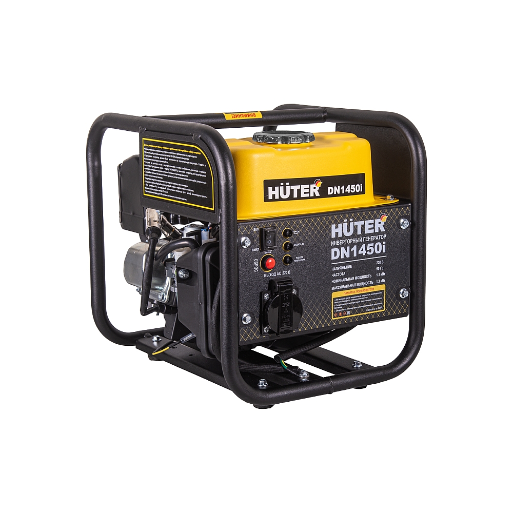 Электрогенератор бензиновый инверторный Huter DN1450i, 1.3 кВт, 96 дБ, 12.42 кг — KSKSHOP.RU