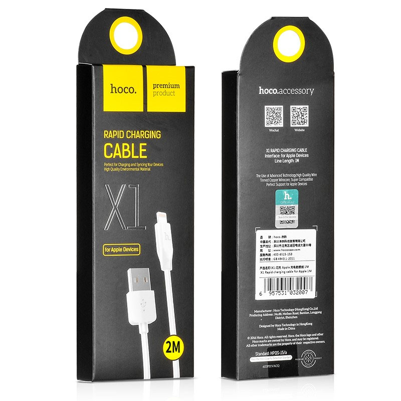 Кабель USB HOCO X1 Rapid, USB - Lightning, 2.4А, 2м, белый — KSKSHOP.RU