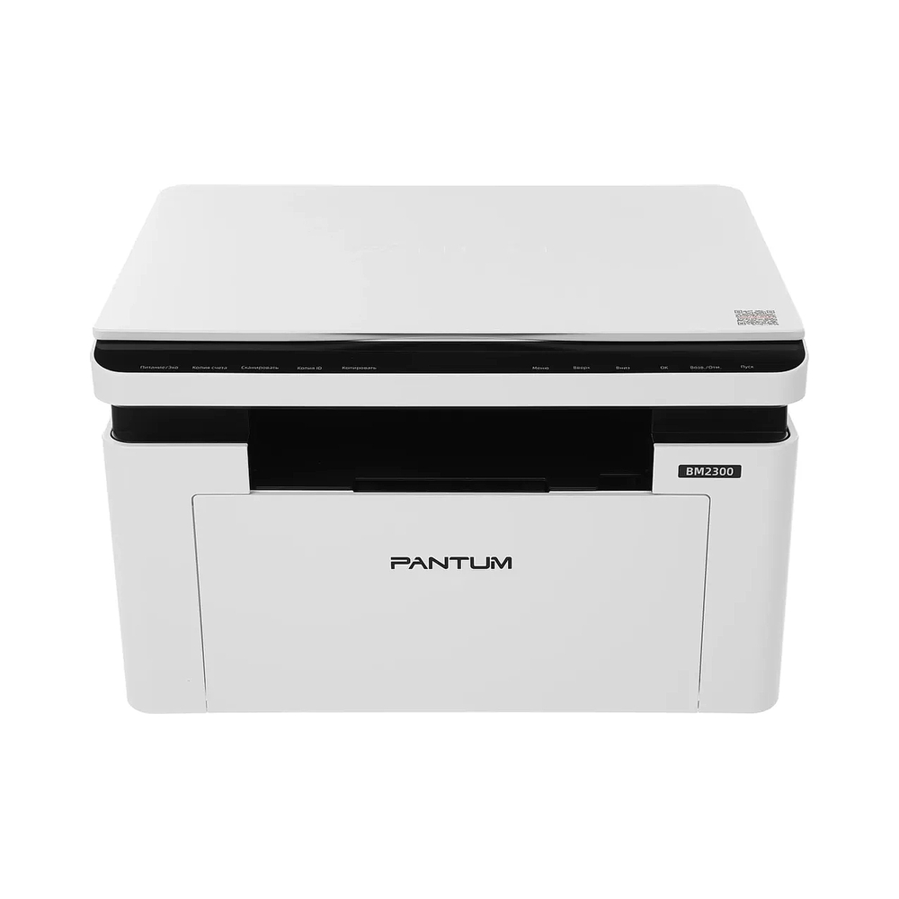 МФУ лазерный Pantum BM2300 A4, белый — KSKSHOP.RU