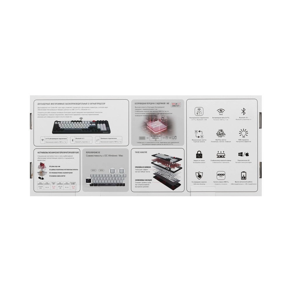 Клавиатура беспроводная A4Tech Bloody WS98, черный/серый — KSKSHOP.RU