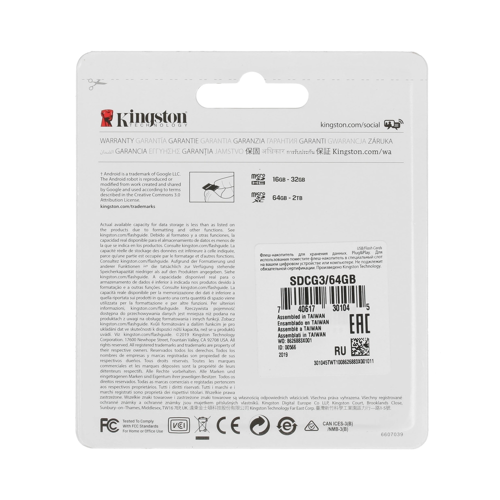 Карта памяти Kingston Canvas Go! Plus microSDXC [SDCG3/64GB] 64GB — KSKSHOP.RU