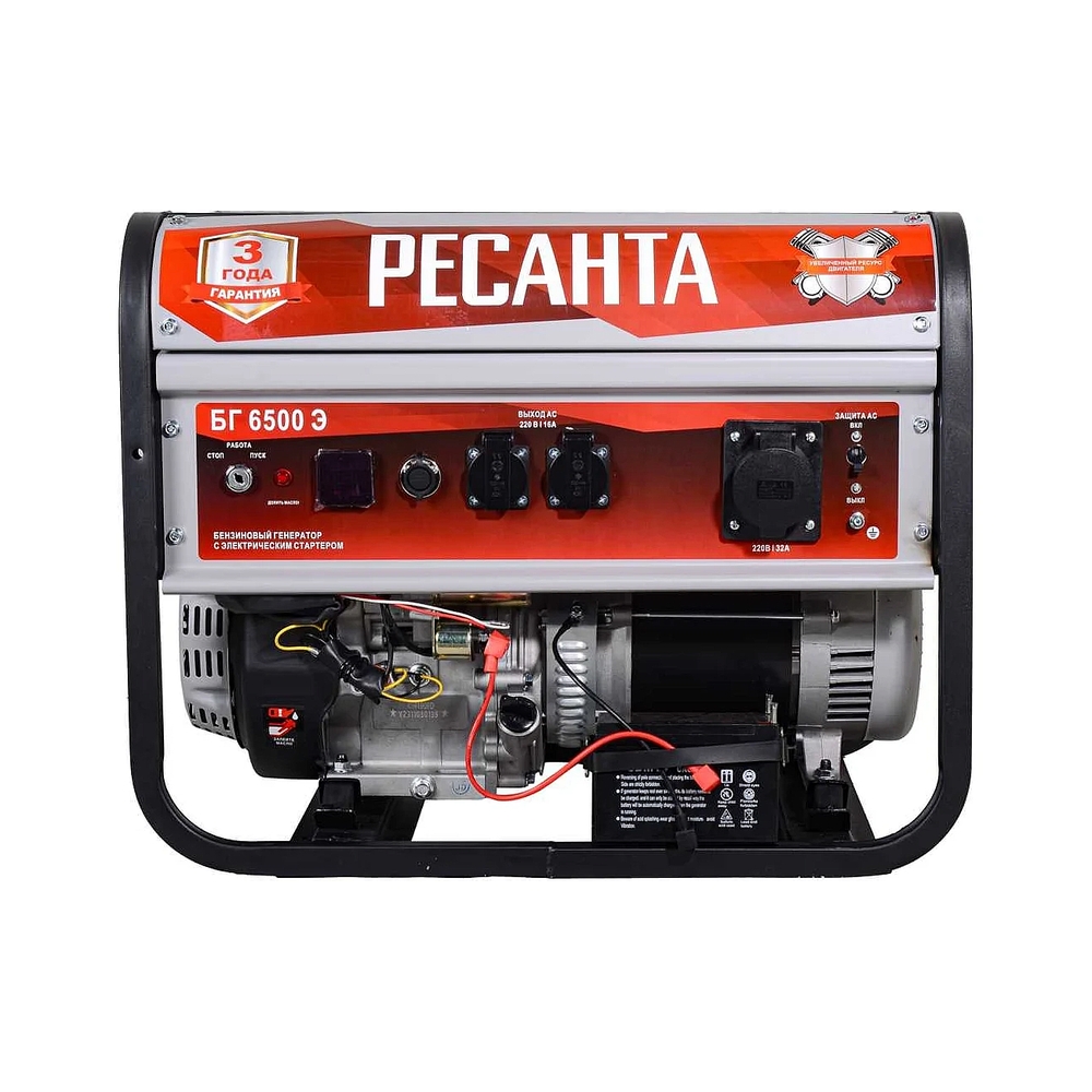 Электрогенератор бензиновый Ресанта БГ 6500 Э, 5.5 кВт, 66 дБ, 69.8 кг — KSKSHOP.RU