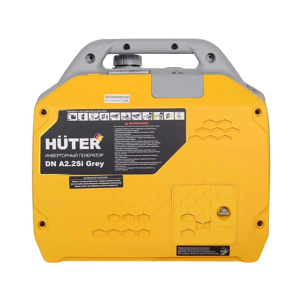Инверторный генератор Huter DN A2,2SI Grey — KSKSHOP.RU