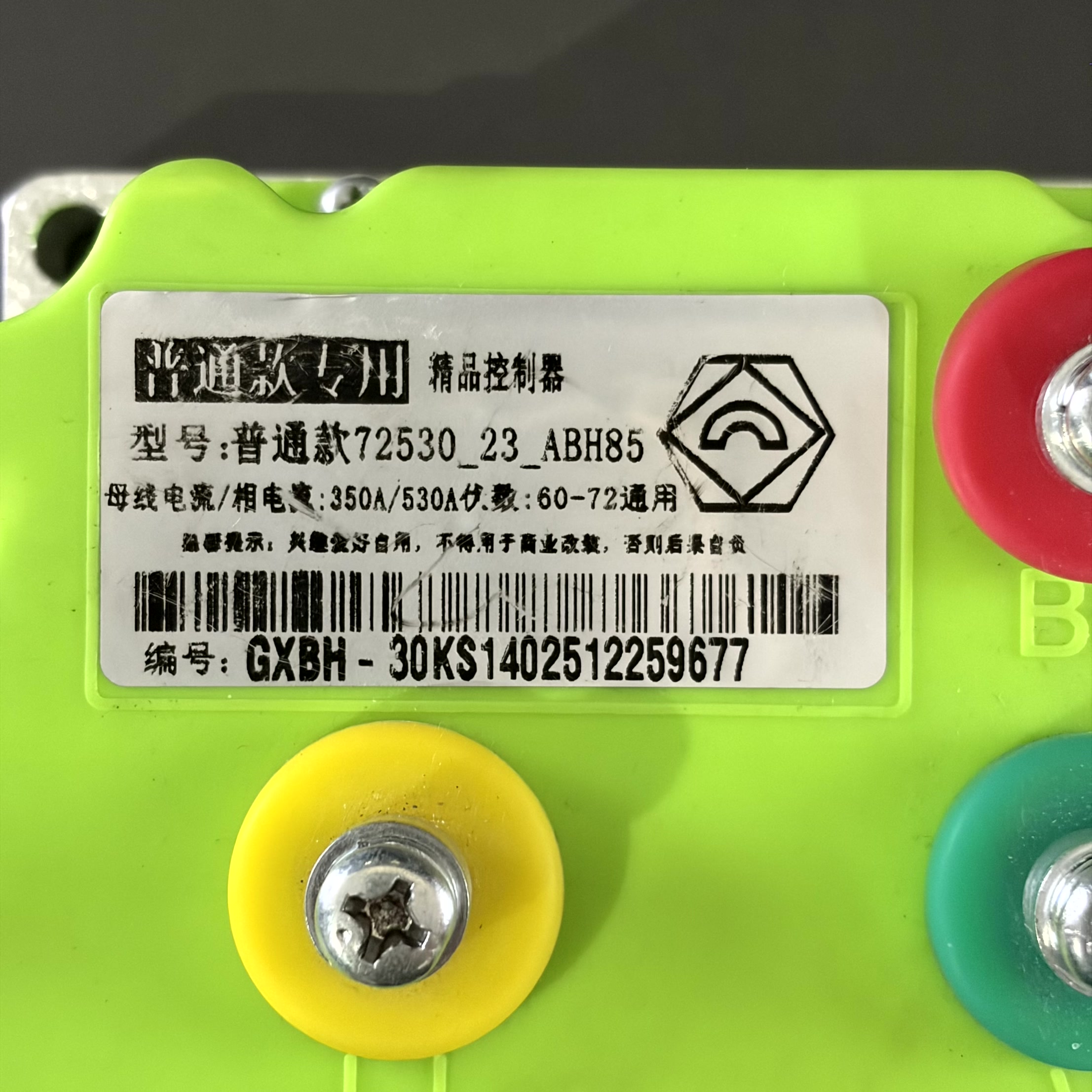 FarDriver ND72530 — KSKSHOP.RU