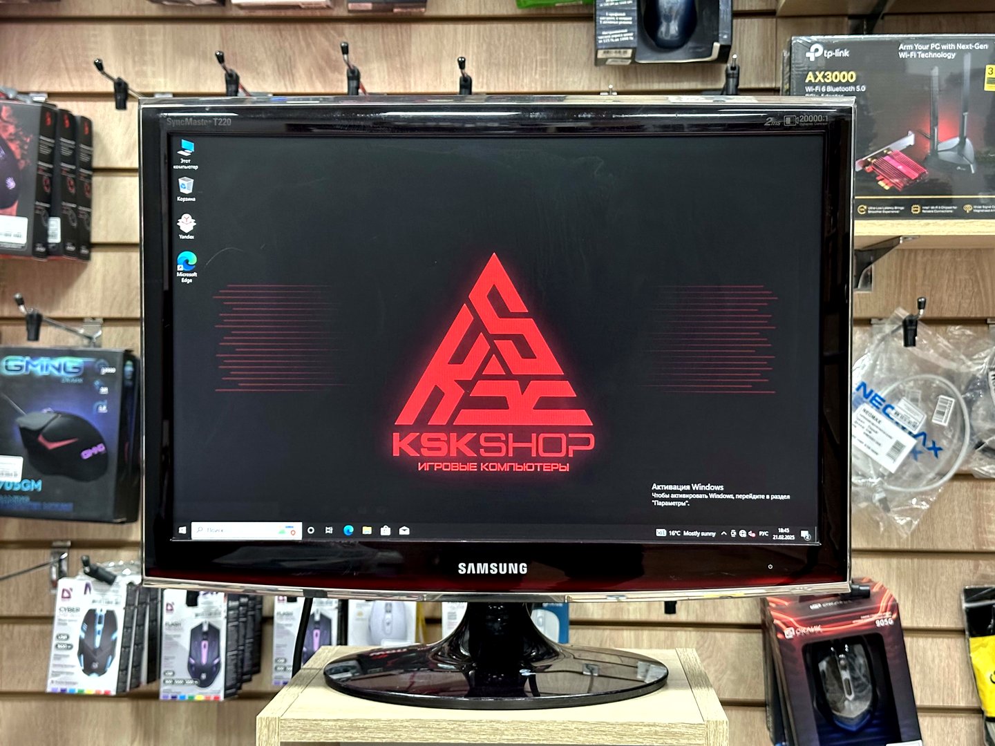 [Б/У] Монитор Samsung T220 | 22" Ш. — KSKSHOP.RU