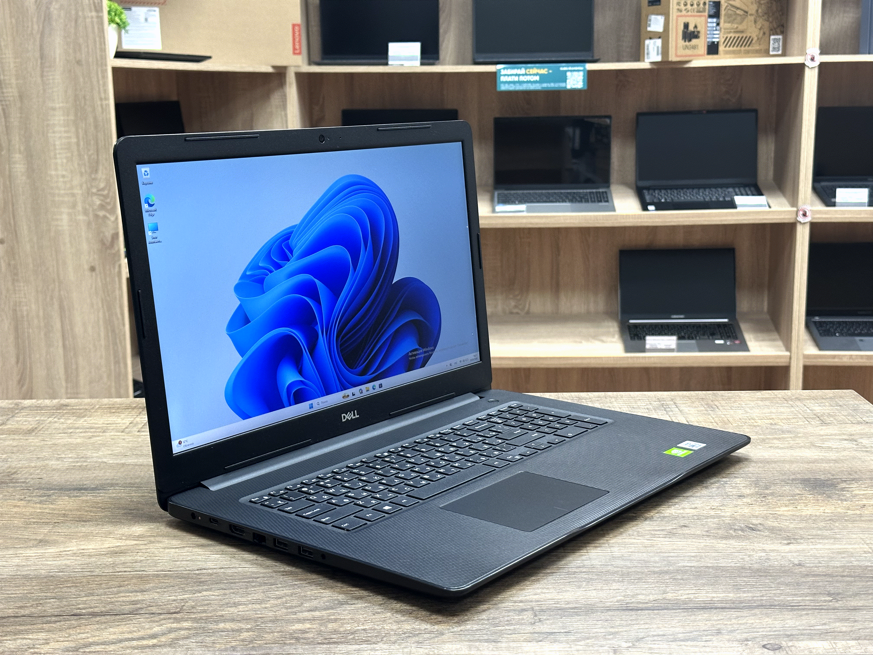 [Б/У] Ноутбук 17,3" Dell Inspiron 3793 — KSKSHOP.RU