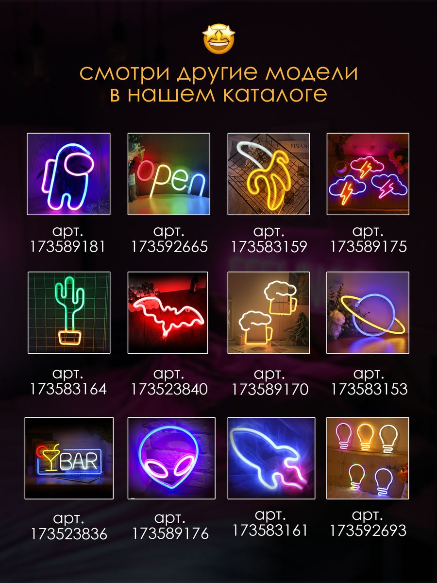 Неоновая вывеска [Единорог]: Розовый — KSKSHOP.RU