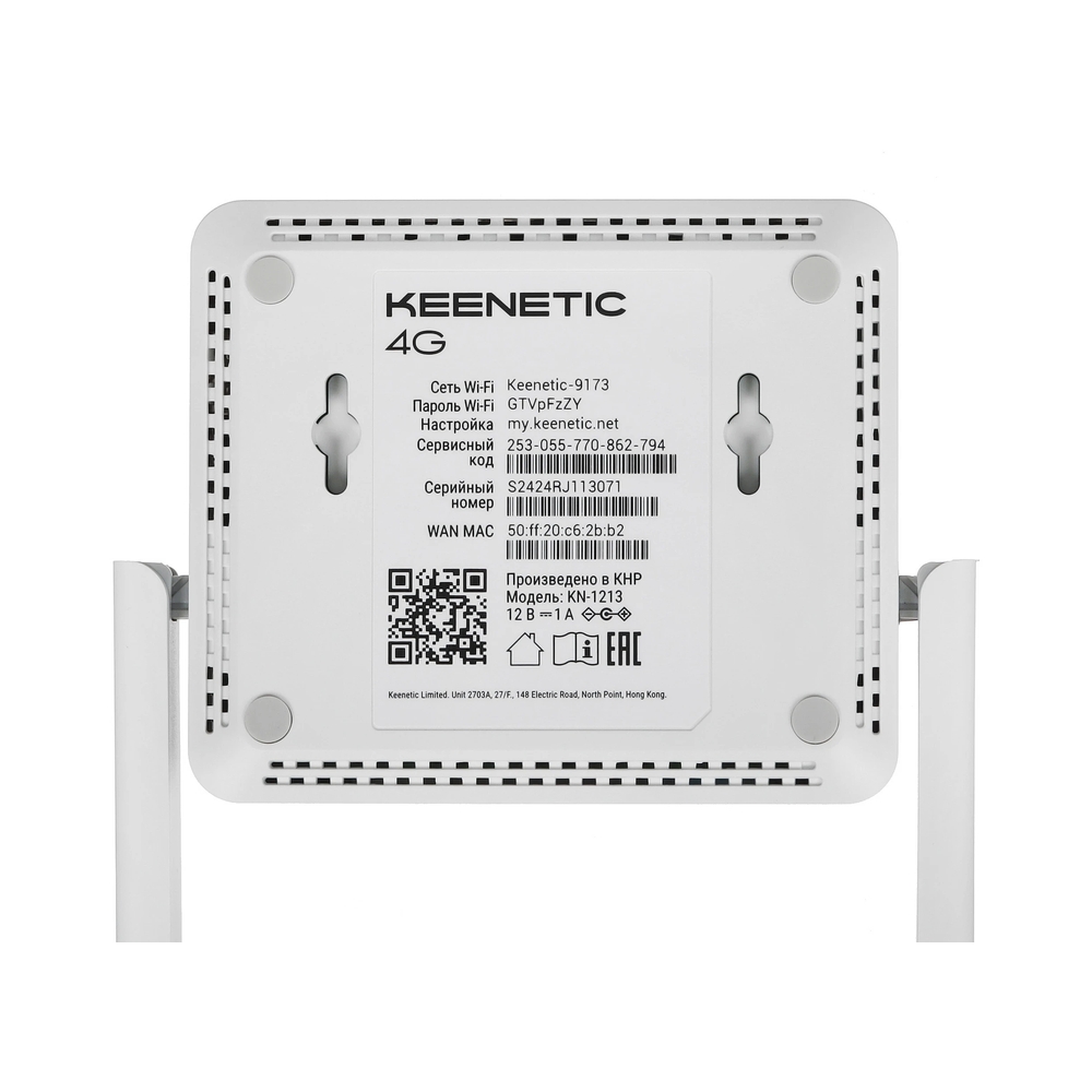 Беспроводной роутер Keenetic 4G (KN-1213) — KSKSHOP.RU