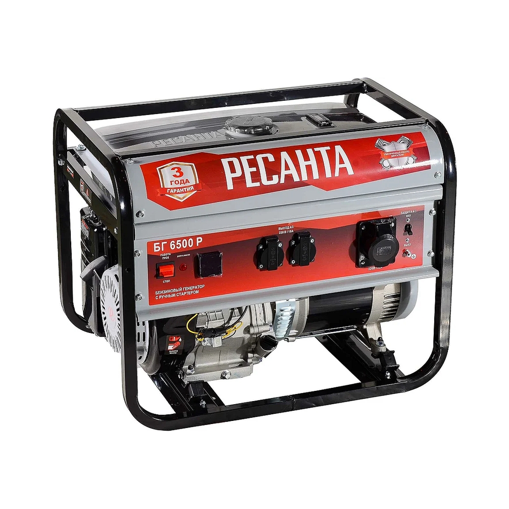 Электрогенератор бензиновый Ресанта БГ 6500 Р, 5.5 кВт, 66 дБ, 72.8 кг — KSKSHOP.RU