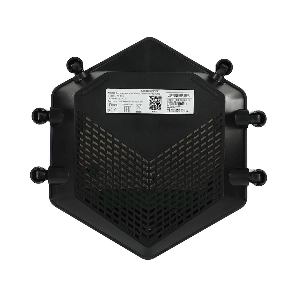 Wi-Fi роутер Mercusys MR50G AC1900 — KSKSHOP.RU