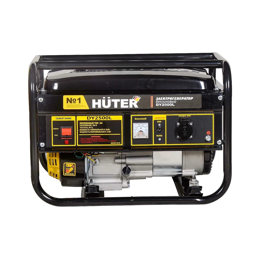 Электрогенератор бензиновый Huter DY2500L, 2.2 кВт, 66 дБ, 38.3 кг — KSKSHOP.RU