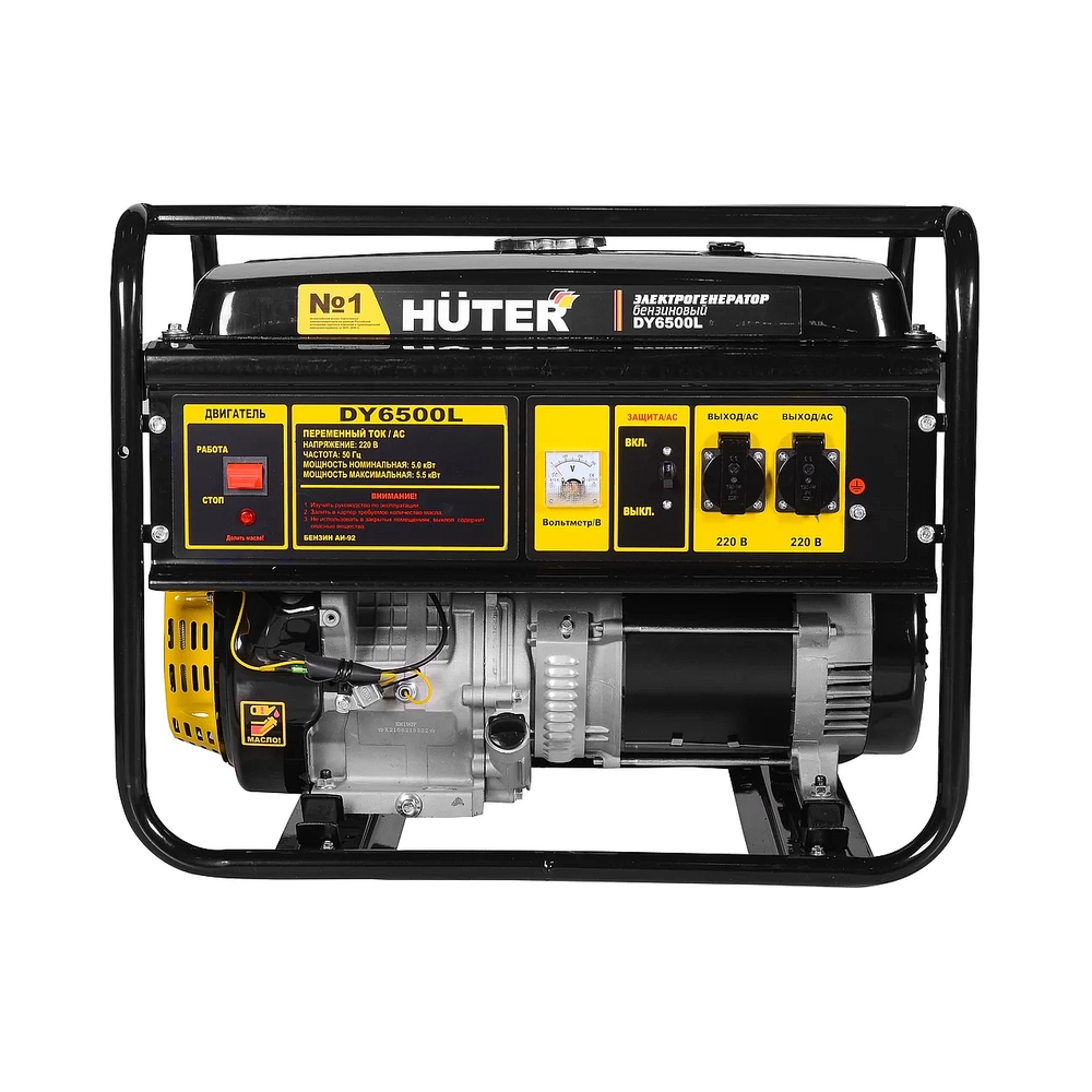 Электрогенератор бензиновый Huter DY6500L, 5.5 кВт, 71 дБ, 74.5 кг — KSKSHOP.RU