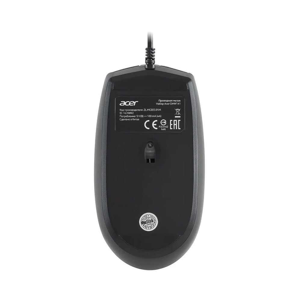 Клавиатура + мышь Acer OMW141, черный — KSKSHOP.RU
