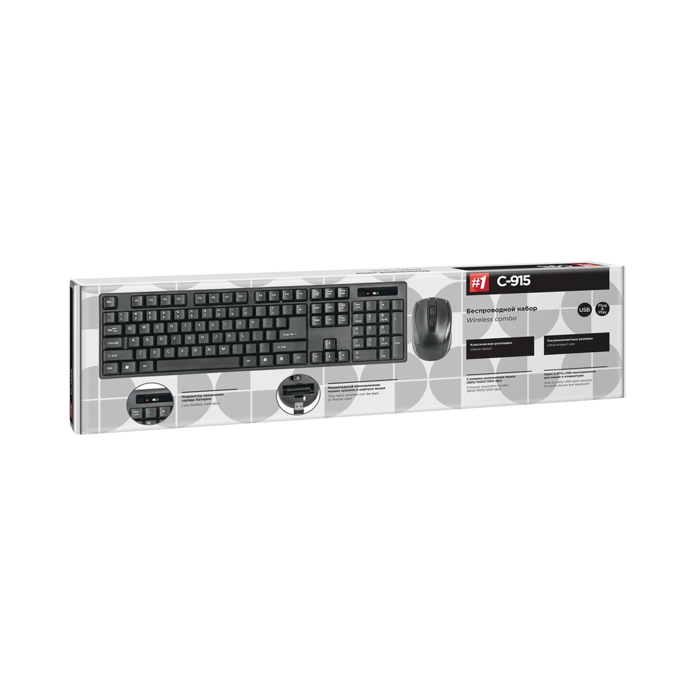 Клавиатура + мышь Defender C-915 — KSKSHOP.RU