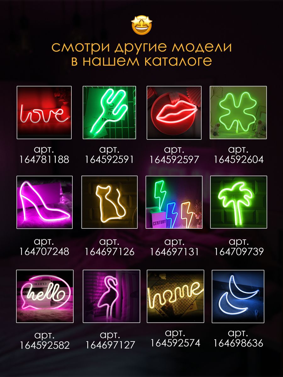 Неоновый ночник [Пришелец]: Сине-Розовый — KSKSHOP.RU