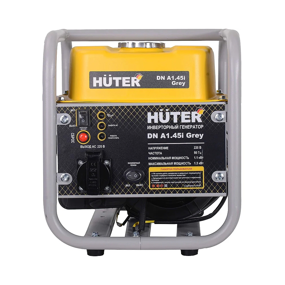Инверторный генератор Huter DN A1,45i Grey — KSKSHOP.RU