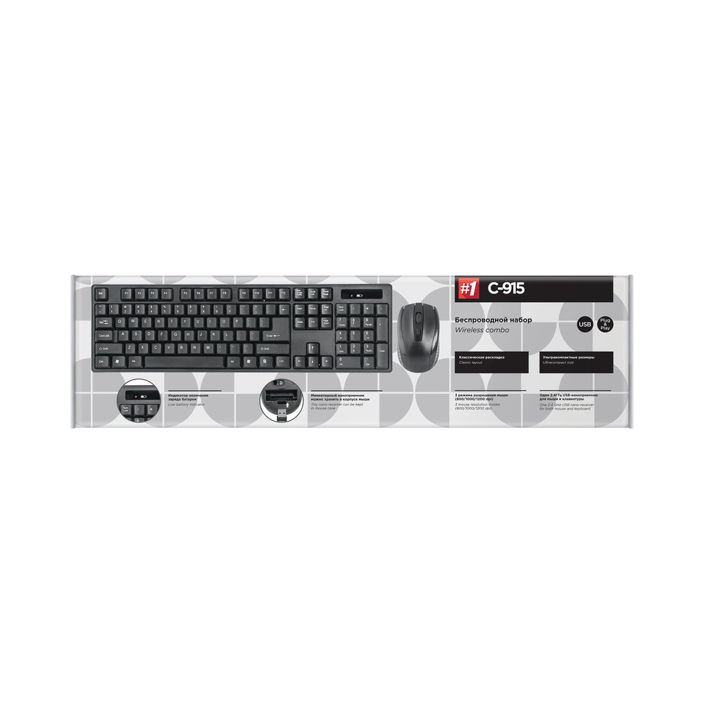 Клавиатура + мышь Defender C-915 — KSKSHOP.RU