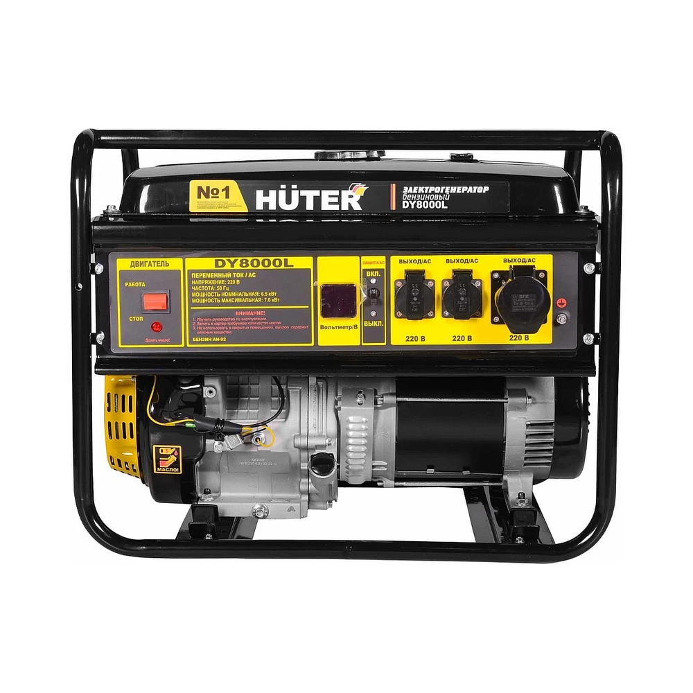 Электрогенератор бензиновый Huter DY8000L, 6.5 кВт, 91 дБ, 69.8 кг — KSKSHOP.RU