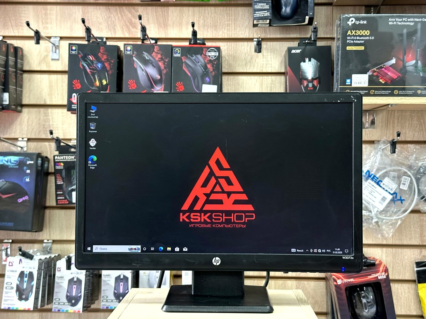 [Б/У] Монитор HP W2072A | 20" Ш. — KSKSHOP.RU