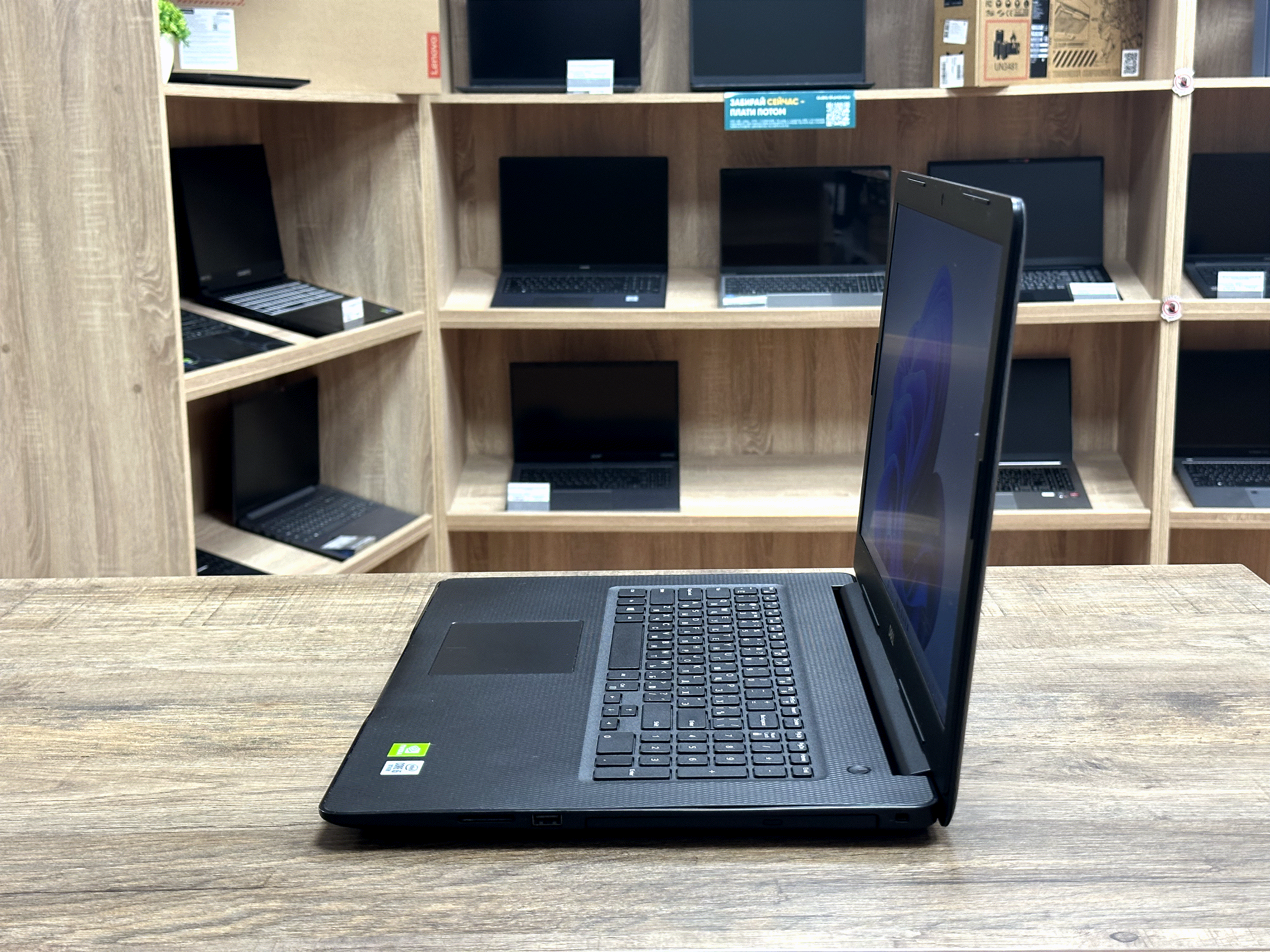 [Б/У] Ноутбук 17,3" Dell Inspiron 3793 — KSKSHOP.RU