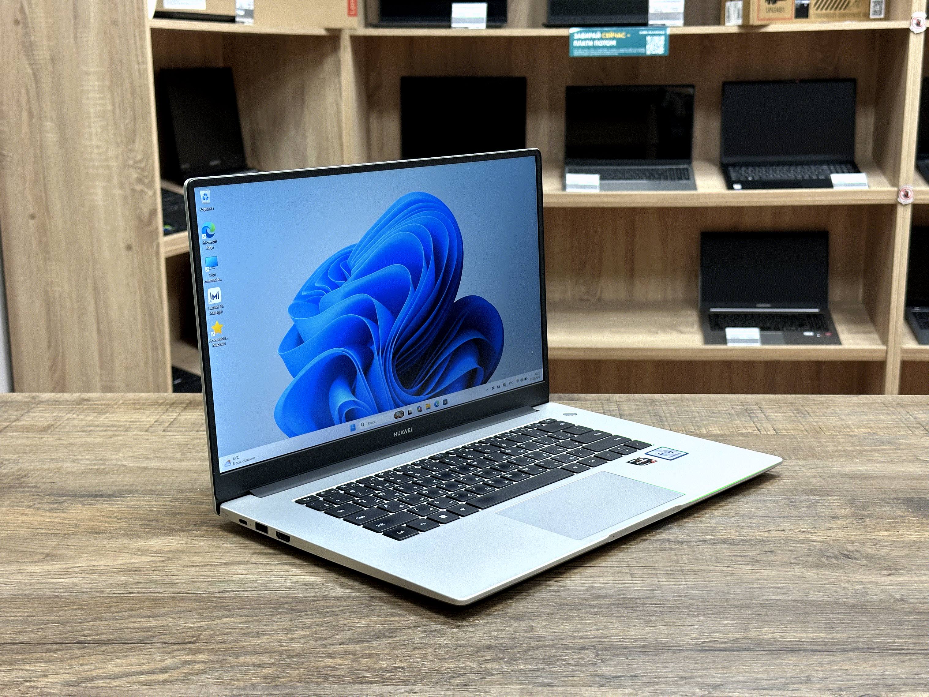 [Б/У] Ноутбук 15,6 Huawei MateBook D15 BoM-WFP9 [Ryzen 7 5700U / 16Gb / Vega 8] — KSKSHOP.RU