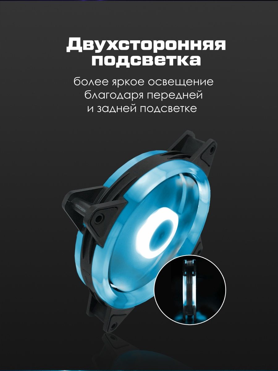 картинка Кулер CoolMoon (120мм): Blue от магазина Одежда+