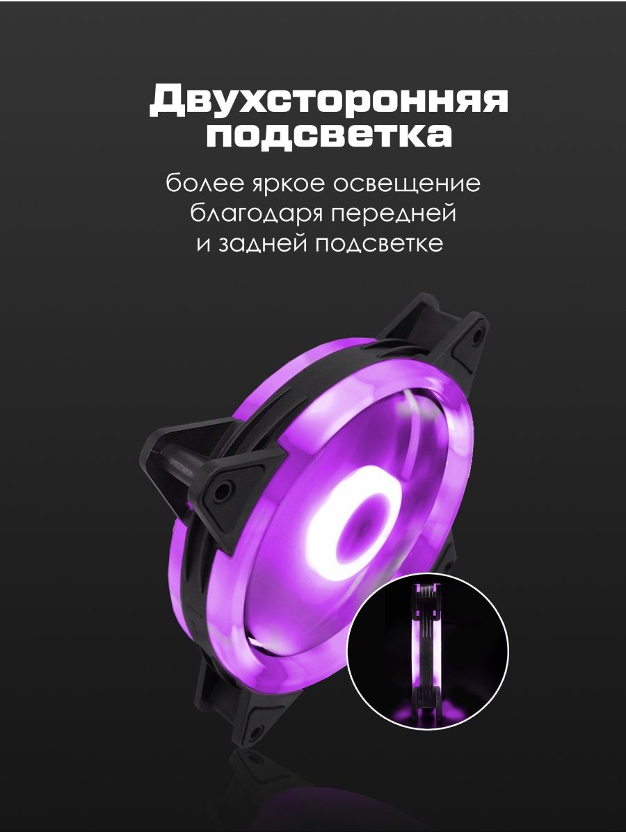 Кулер CoolMoon (120мм): Pink — KSKSHOP.RU
