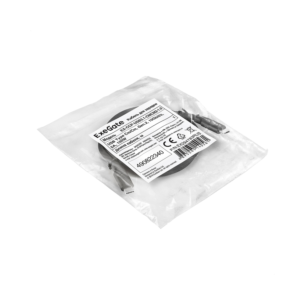 Кабель ExeGate [EX-CCP-USB3.1-CMCM2-1.0] (5A, 100W, 1м) Type-C - Type-C — KSKSHOP.RU
