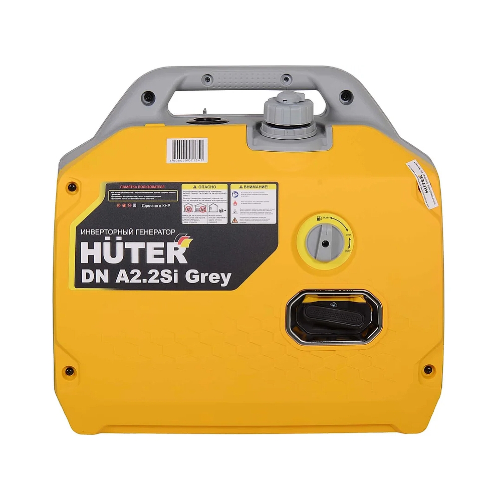 Инверторный генератор Huter DN A2,2SI Grey — KSKSHOP.RU