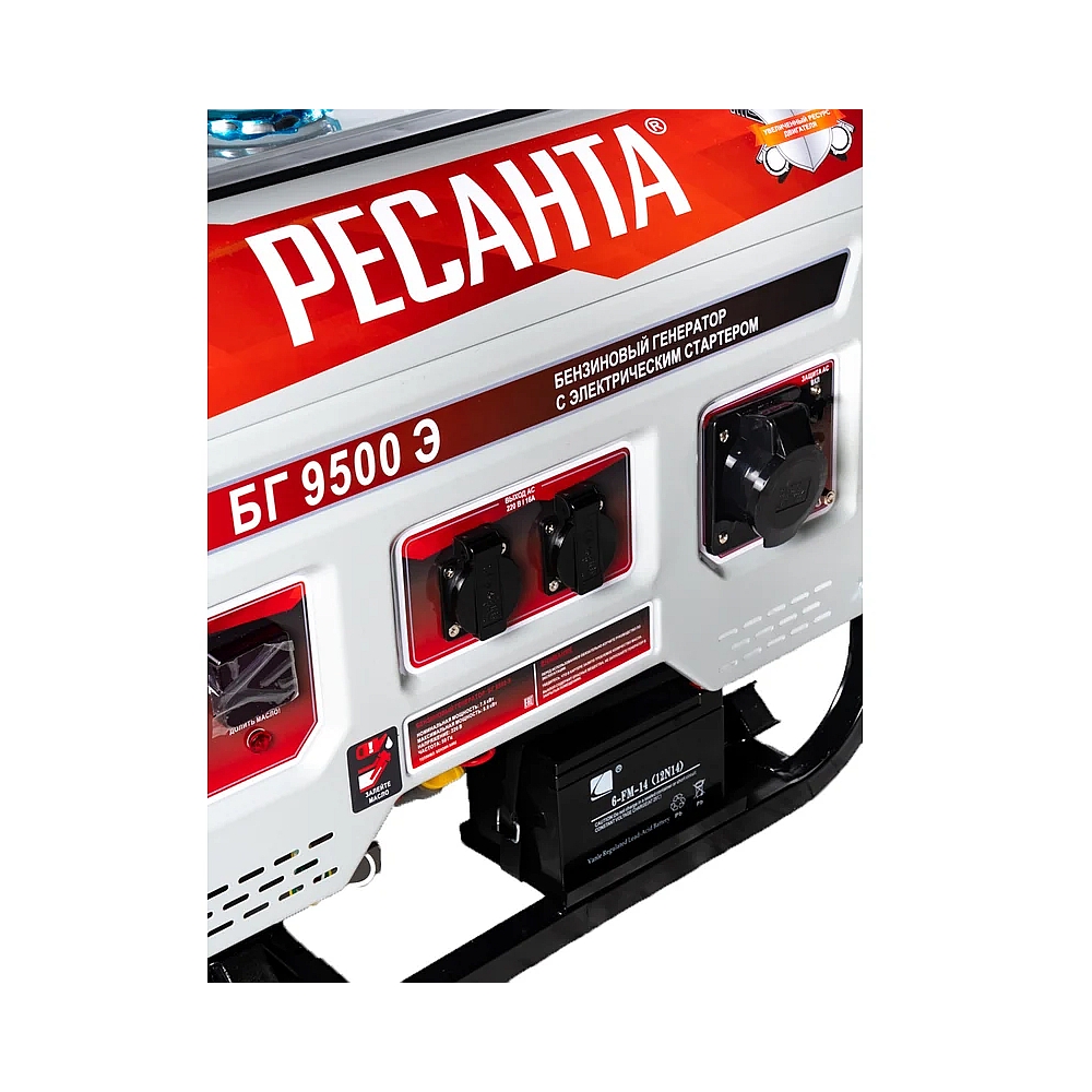 Электрогенератор бензиновый Ресанта БГ 9500 Э, 8 кВт, 75 дБ, 81.42 кг — KSKSHOP.RU